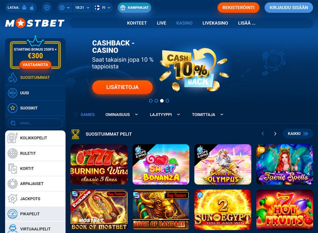 Преимущества использования зеркала Mostbet