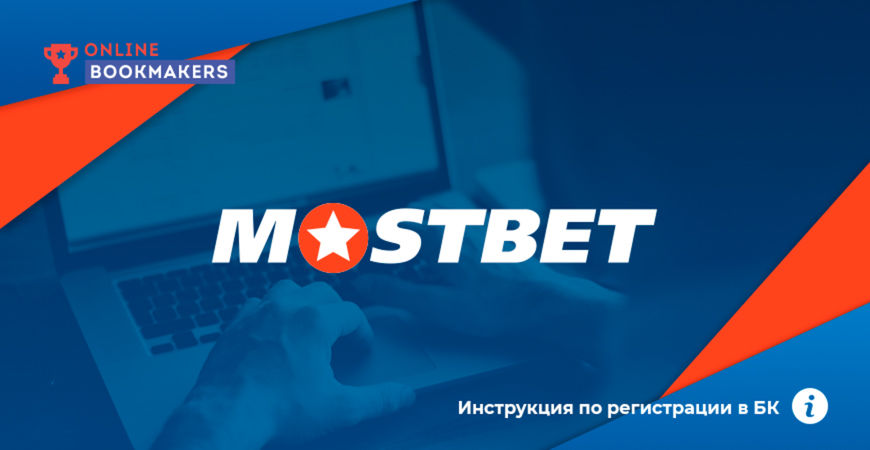 Mostbet Casino Tournaments and Promotions Experience the Thrill of Winning Mostbet Casino Tournaments and Promotions Experience the Thrill of Winning