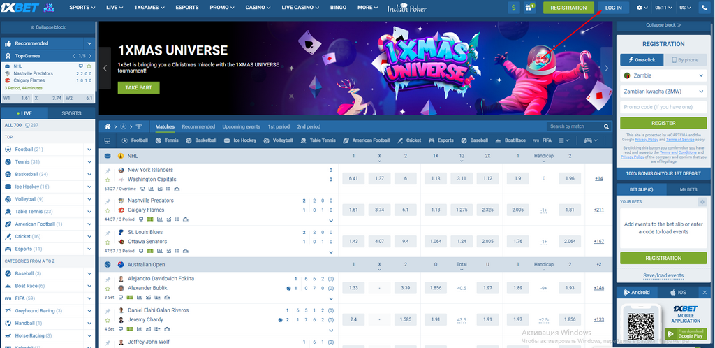Login 1xBet - Cara Masuk ke Akun Pribadi Anda