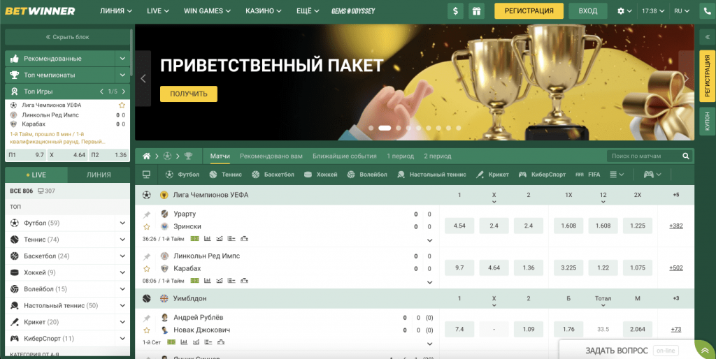BetWinner Login Your Step-by-Step Guide to Accessing Your Account
