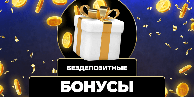 Реальные выигрыши Как удача может изменить вашу жизнь